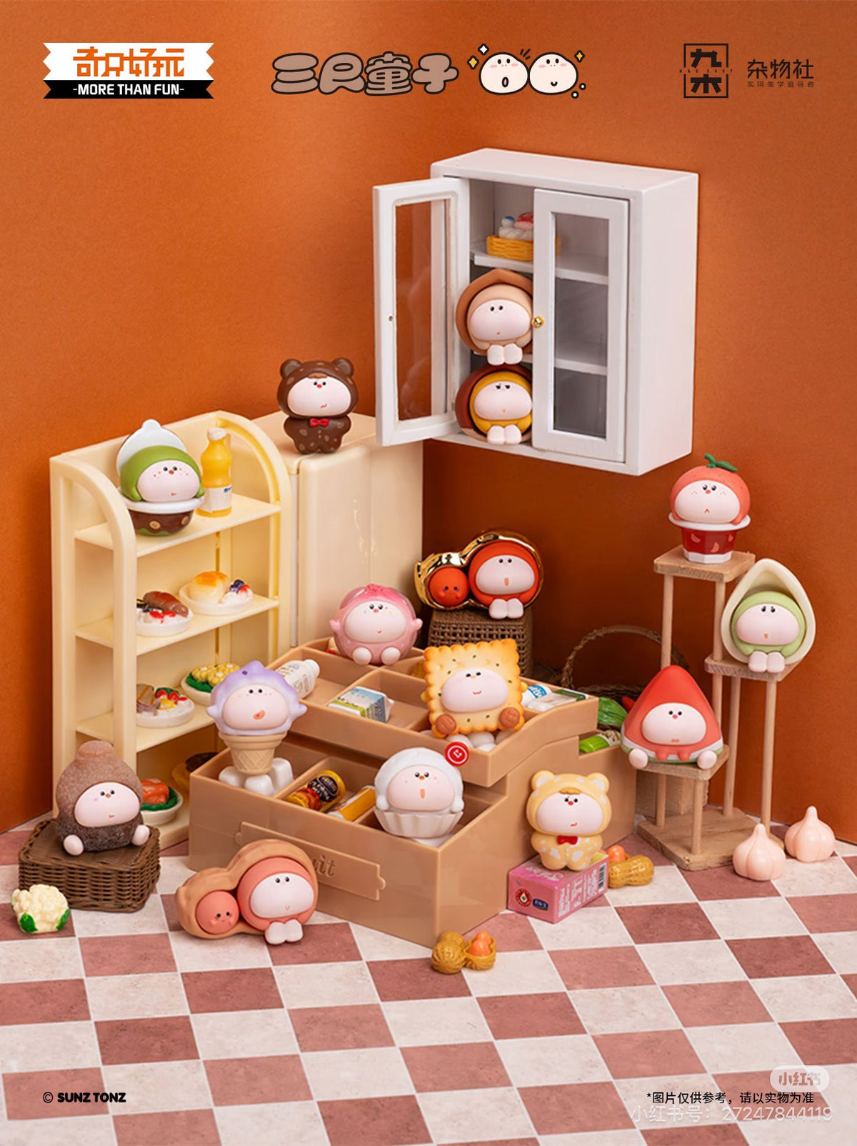 【NEW ARRIVAL】SUNZ TONZ Snack Party Mini Bean,4 in 1 bag