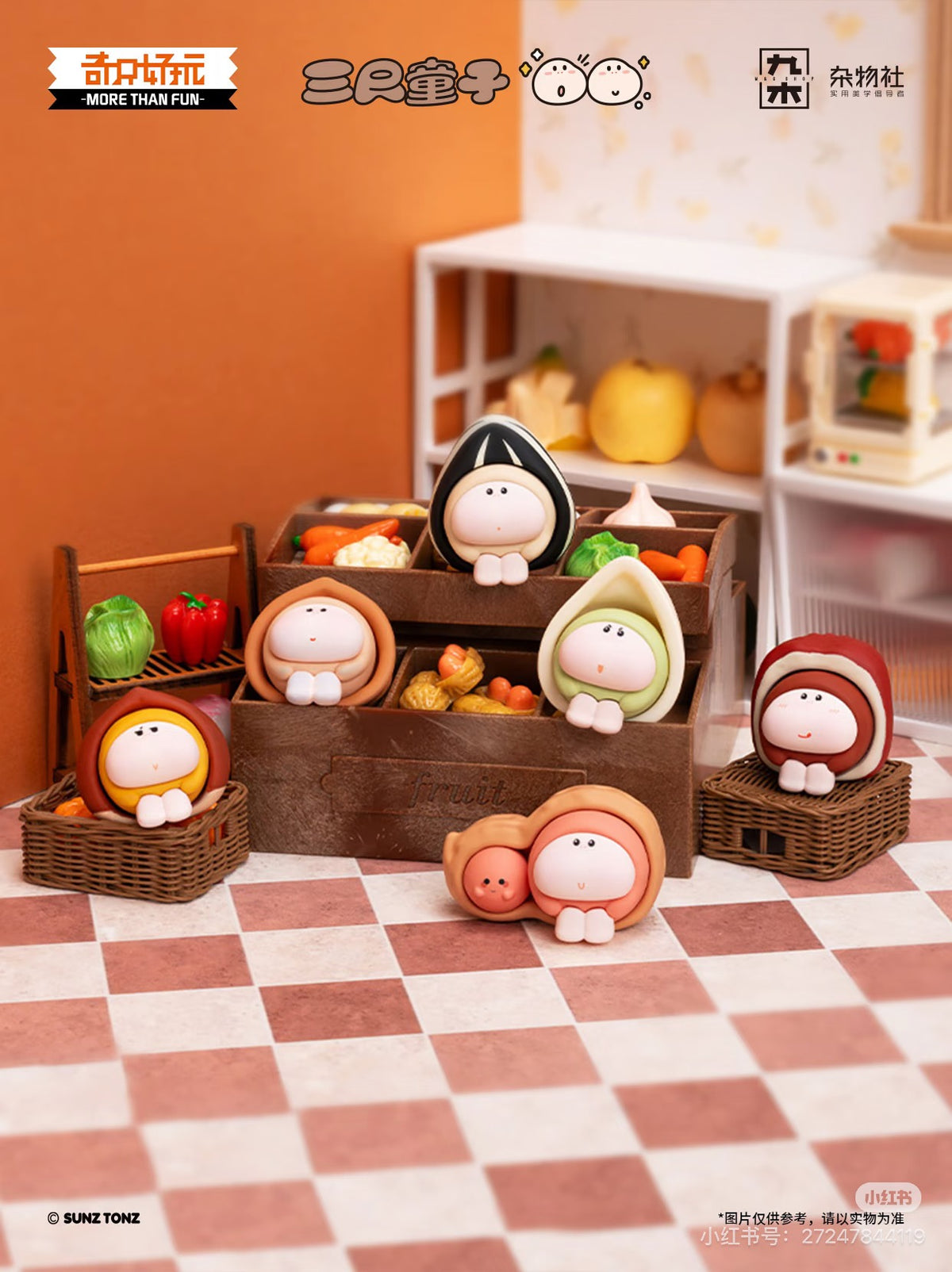 【NEW ARRIVAL】SUNZ TONZ Snack Party Mini Bean,4 in 1 bag