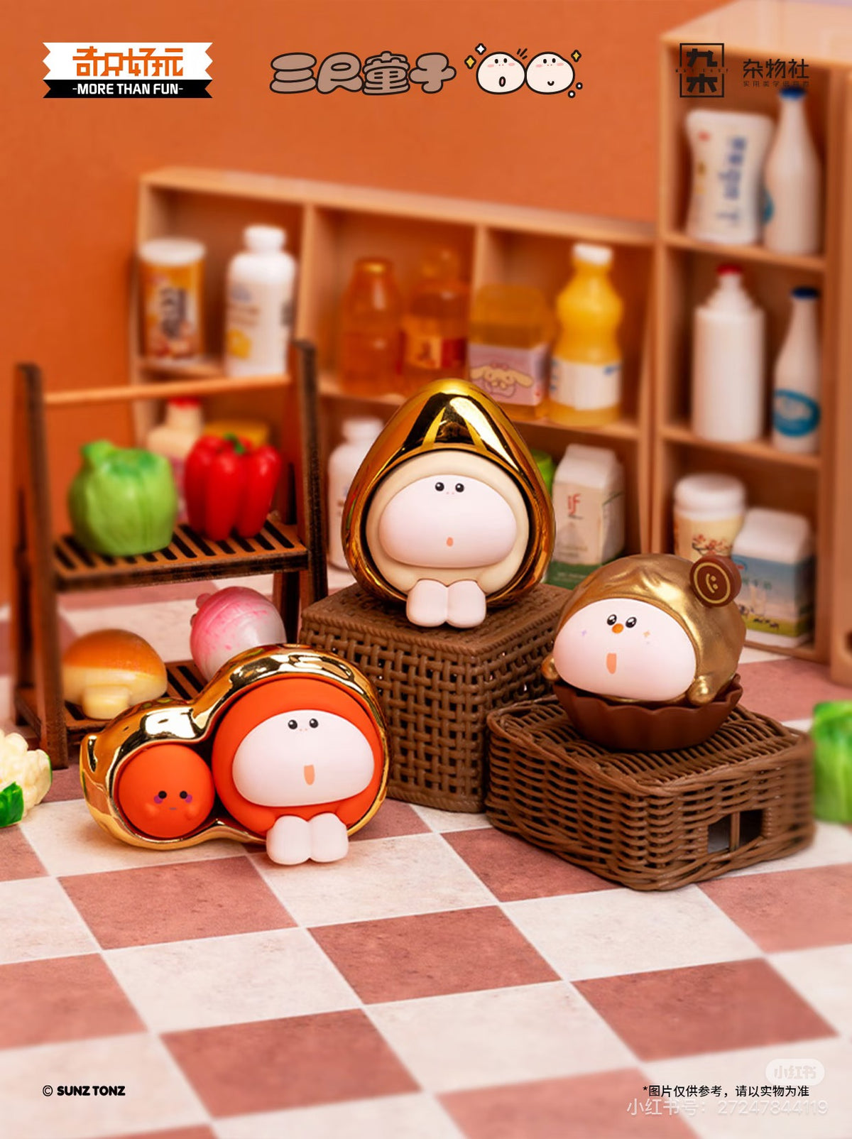 【NEW ARRIVAL】SUNZ TONZ Snack Party Mini Bean,4 in 1 bag
