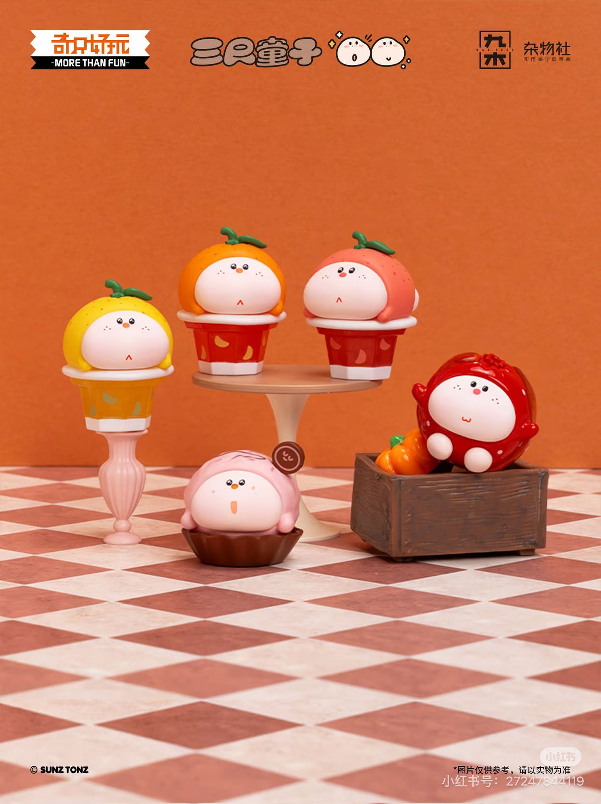 【NEW ARRIVAL】SUNZ TONZ Snack Party Mini Bean,4 in 1 bag