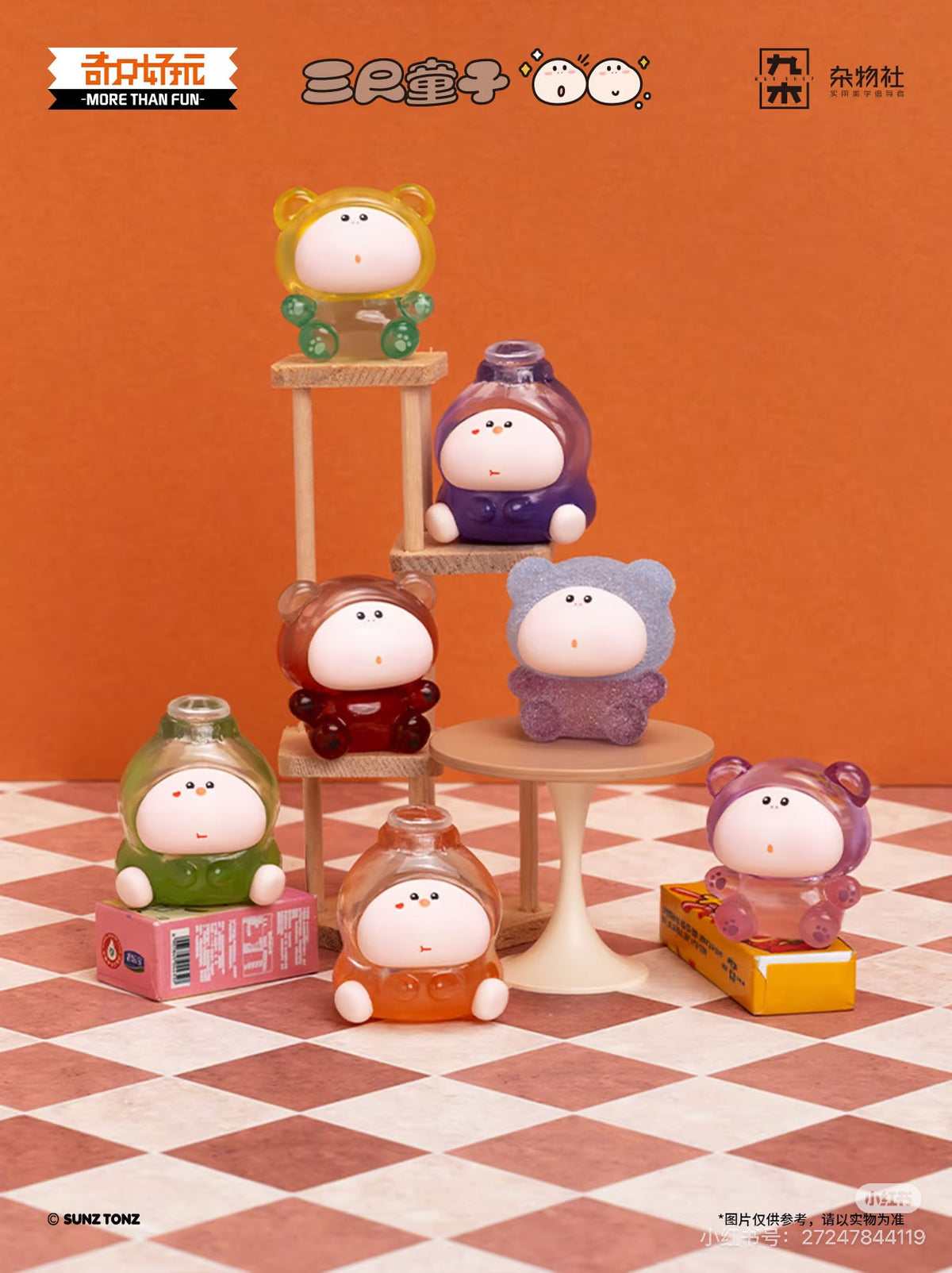 【NEW ARRIVAL】SUNZ TONZ Snack Party Mini Bean,4 in 1 bag