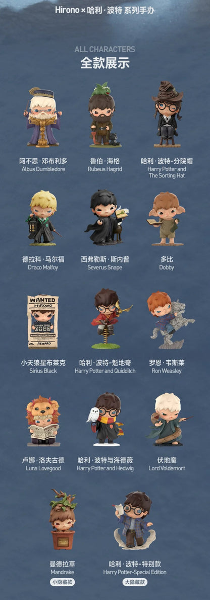 【PREORDER POPMART CONFIRMED】POPMART Harry Potter x Hirono Figure