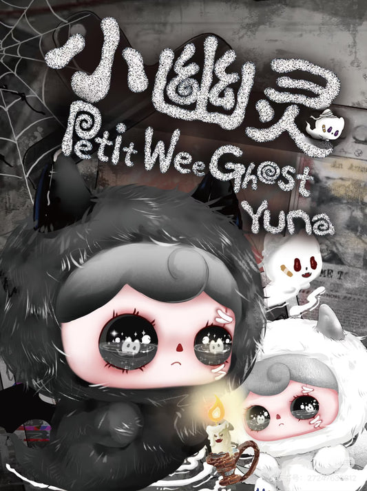 Yuna Petit Wee Ghost Plush Doll