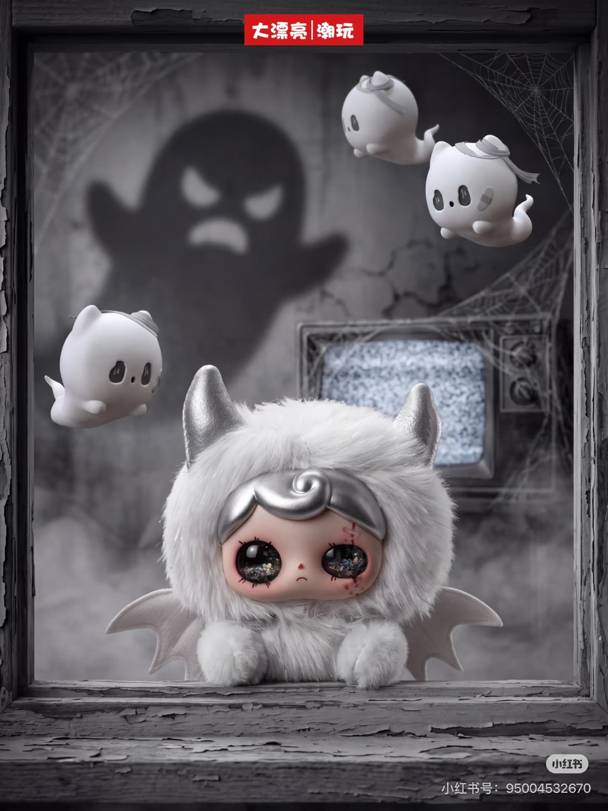 Yuna Petit Wee Ghost Plush Doll