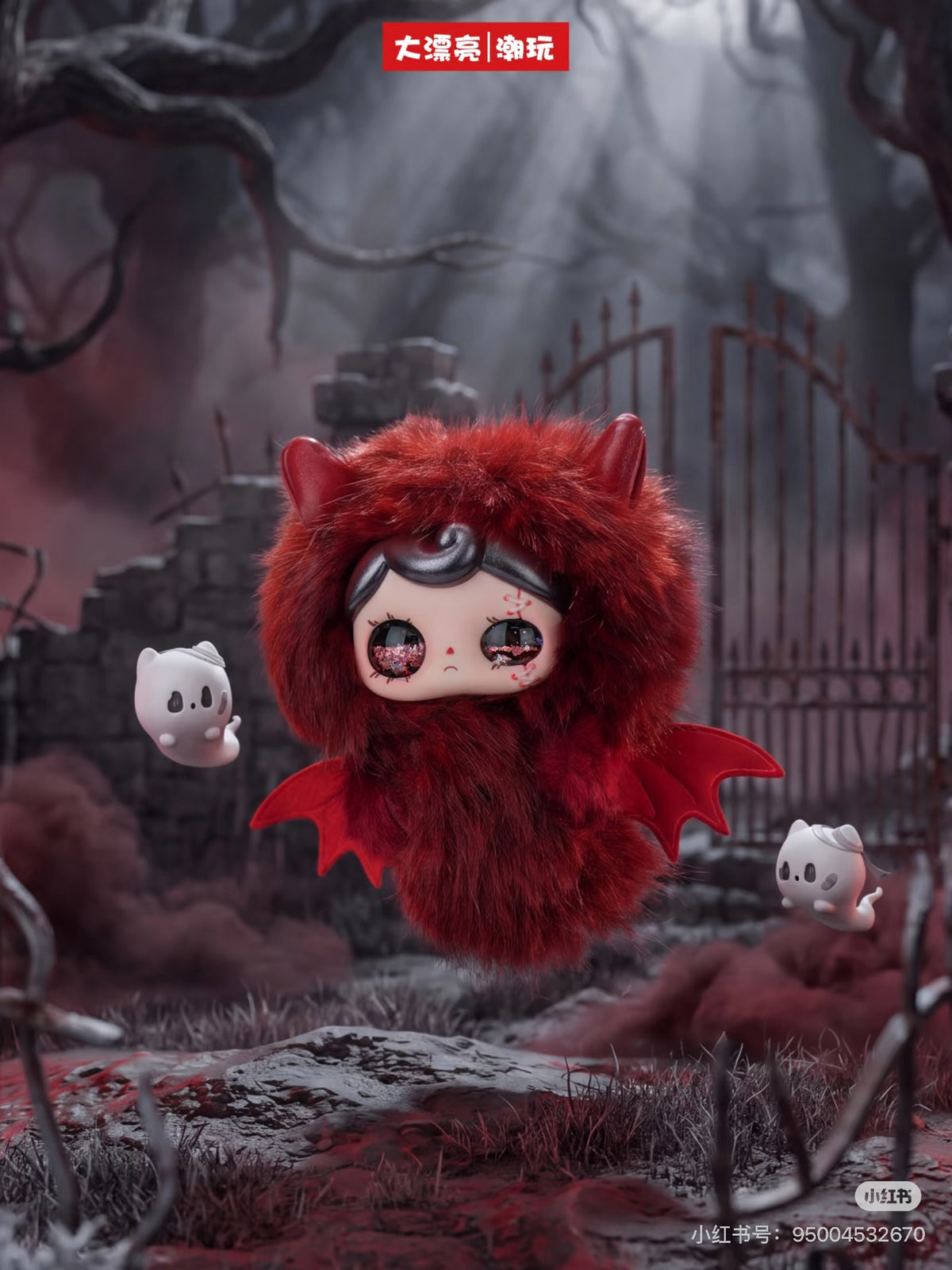 Yuna Petit Wee Ghost Plush Doll