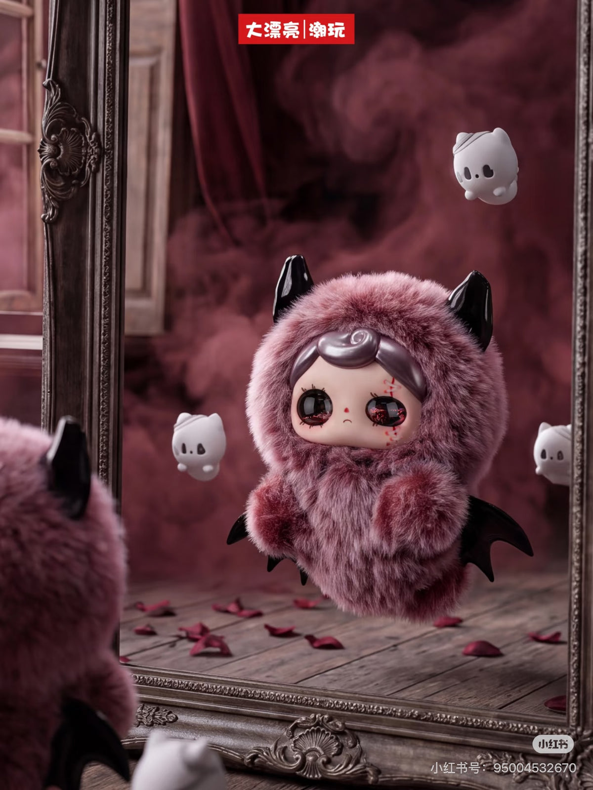Yuna Petit Wee Ghost Plush Doll