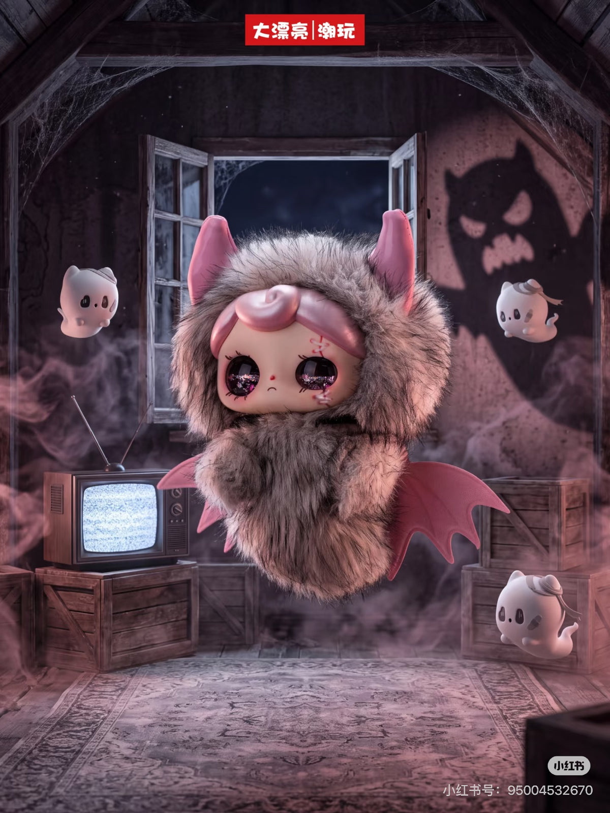 Yuna Petit Wee Ghost Plush Doll