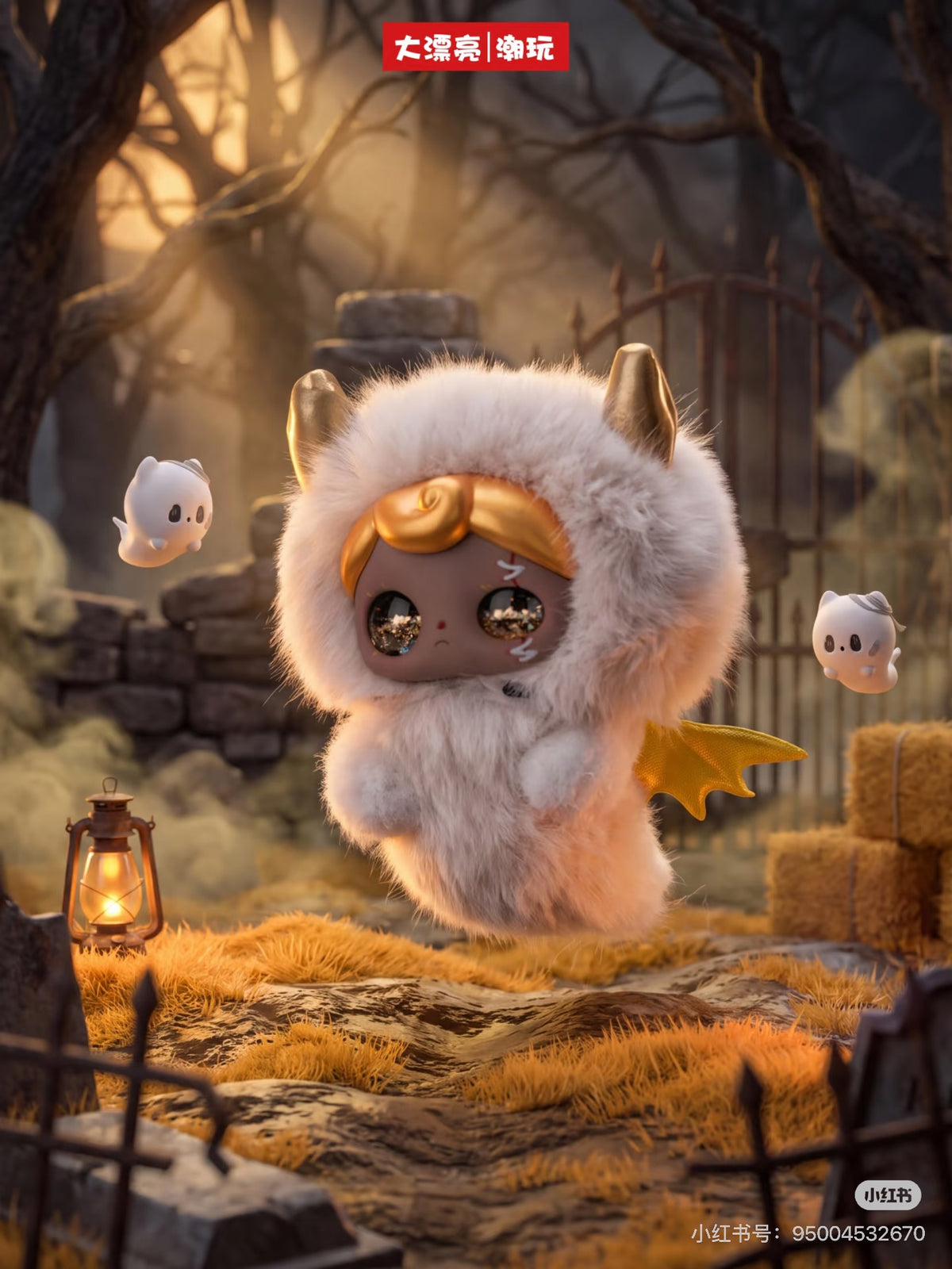 Yuna Petit Wee Ghost Plush Doll