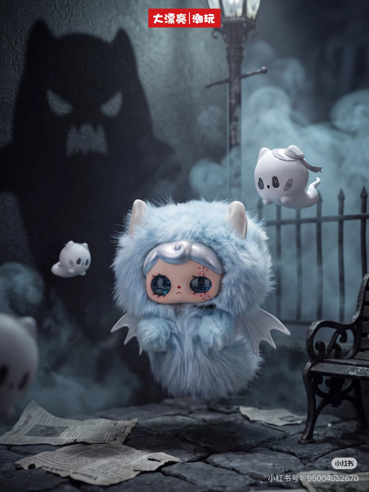 Yuna Petit Wee Ghost Plush Doll