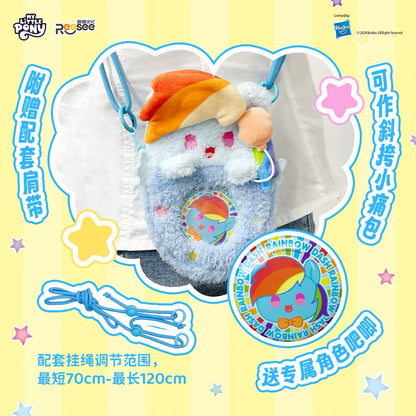 【NEW ARRIVAL】My Little Pony Badge Fluffy Bag
