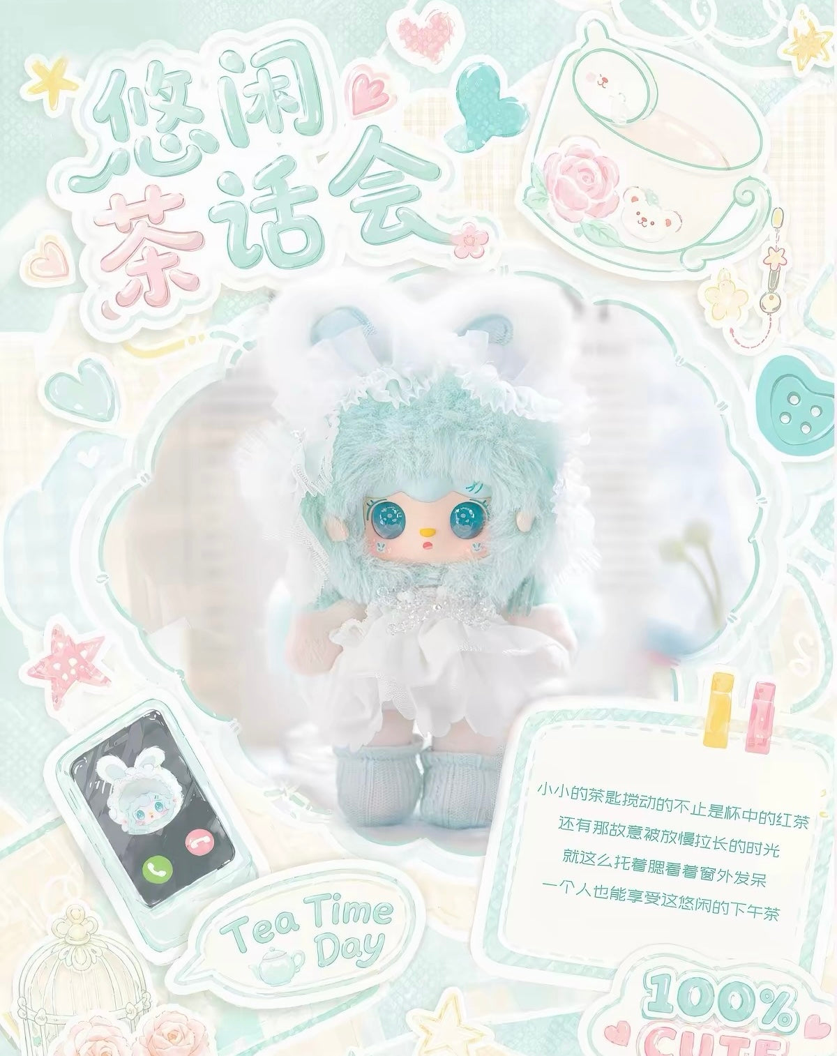 Yooki Today's Plan Plush Doll