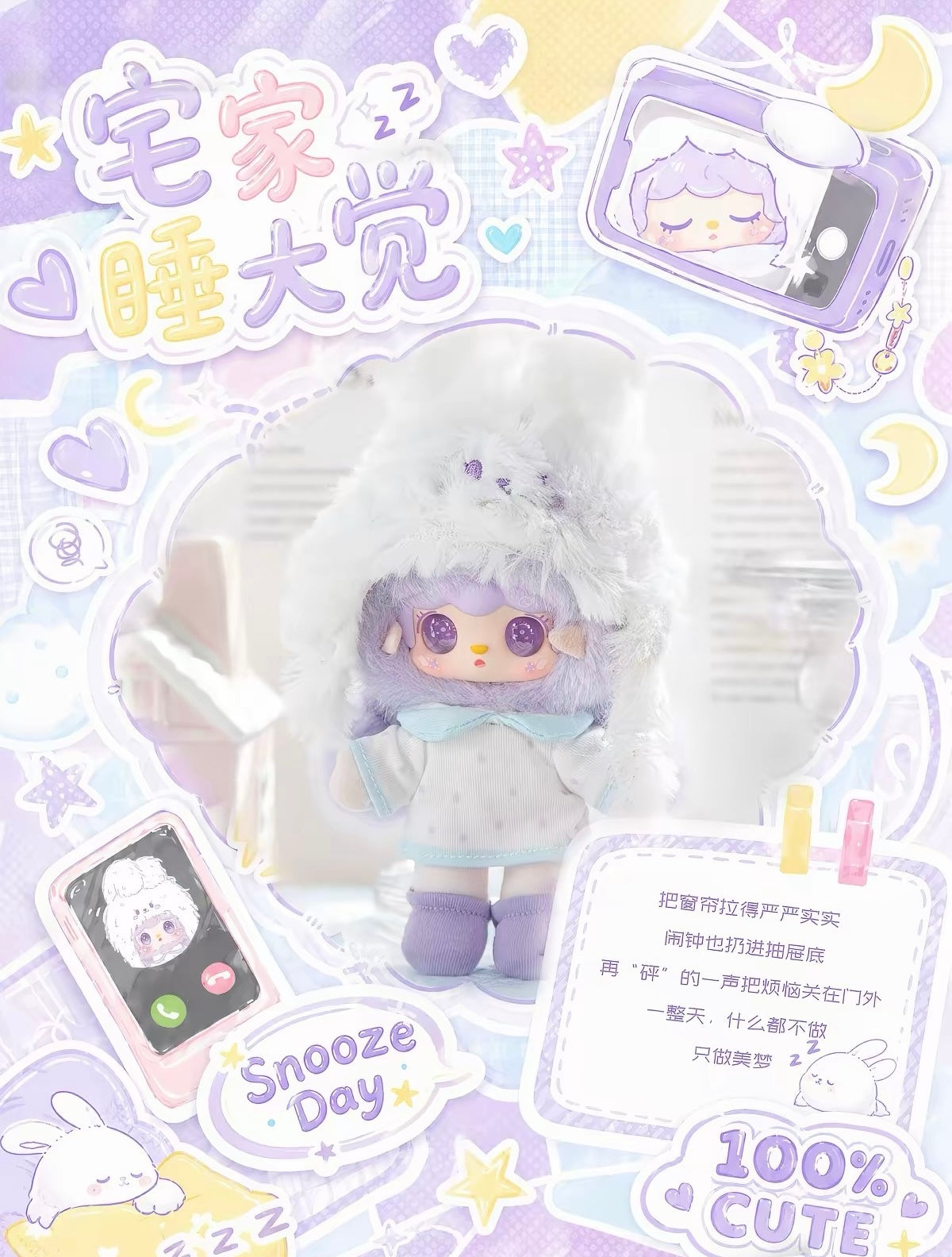 Yooki Today's Plan Plush Doll