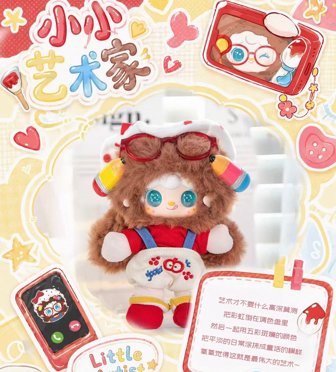 Yooki Today's Plan Plush Doll
