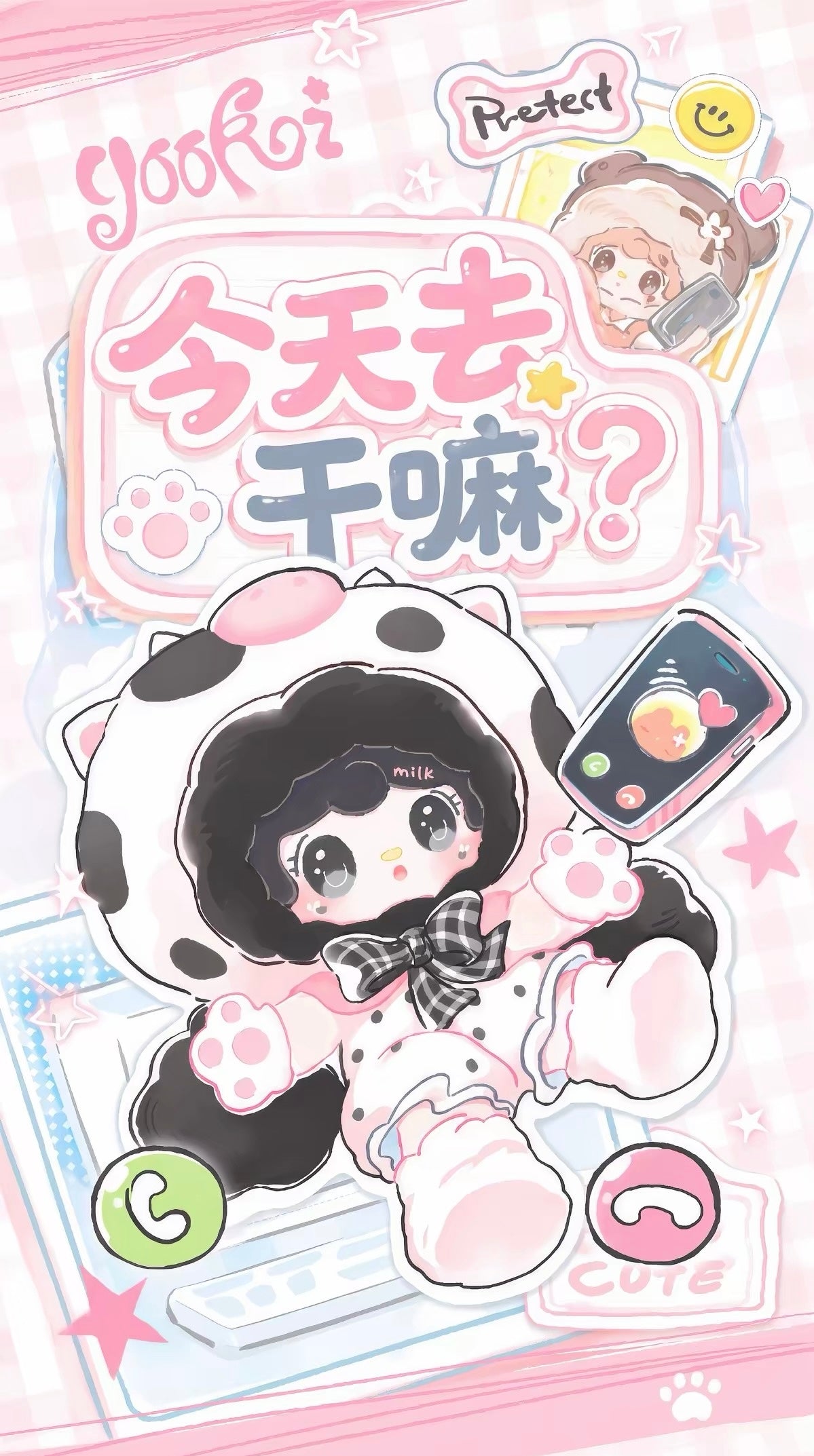 Yooki Today's Plan Plush Doll