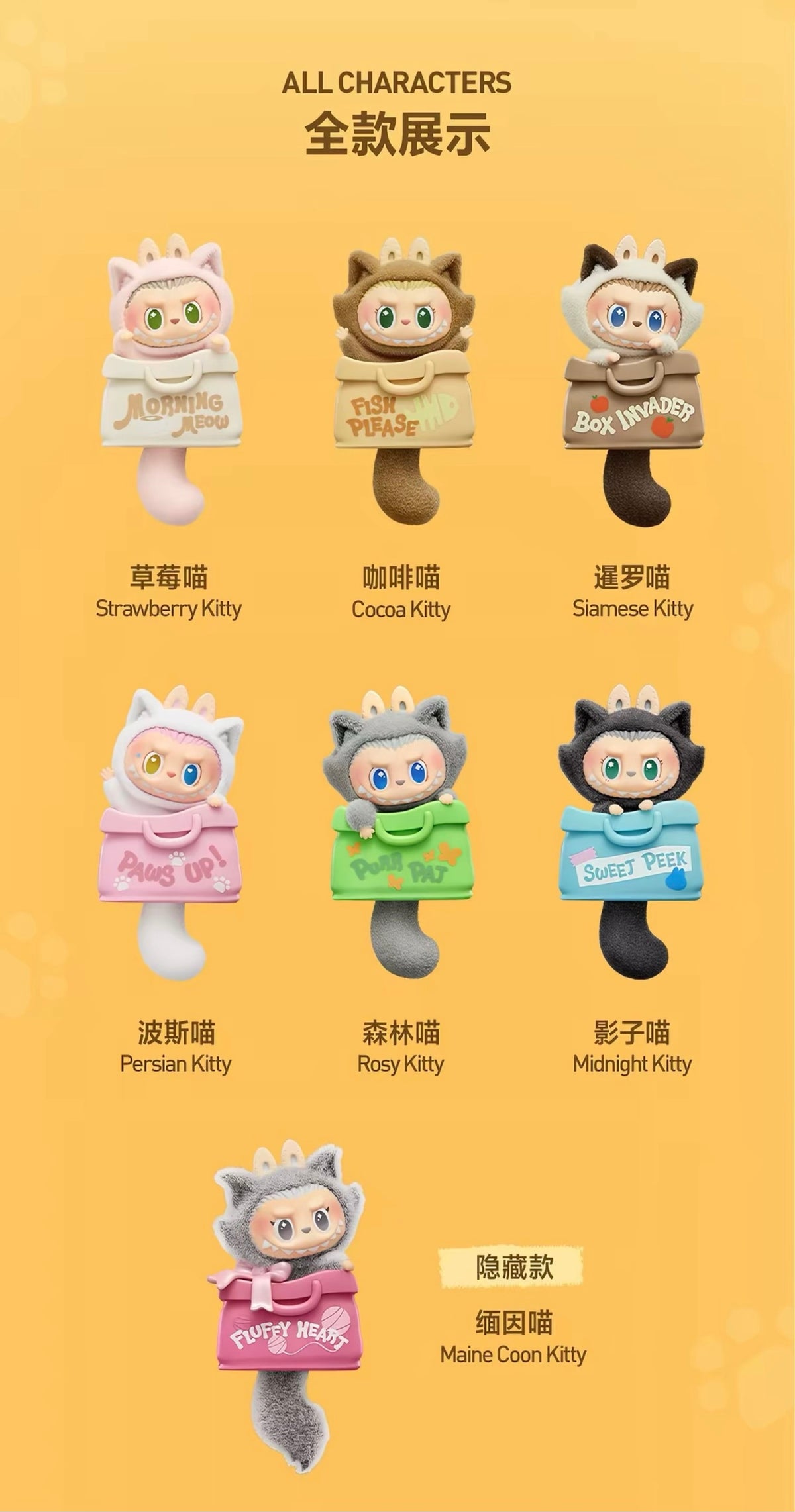 【PREORDER POPMART CONFIRMED】The Monsters Cat Mode On Fridge Magnet