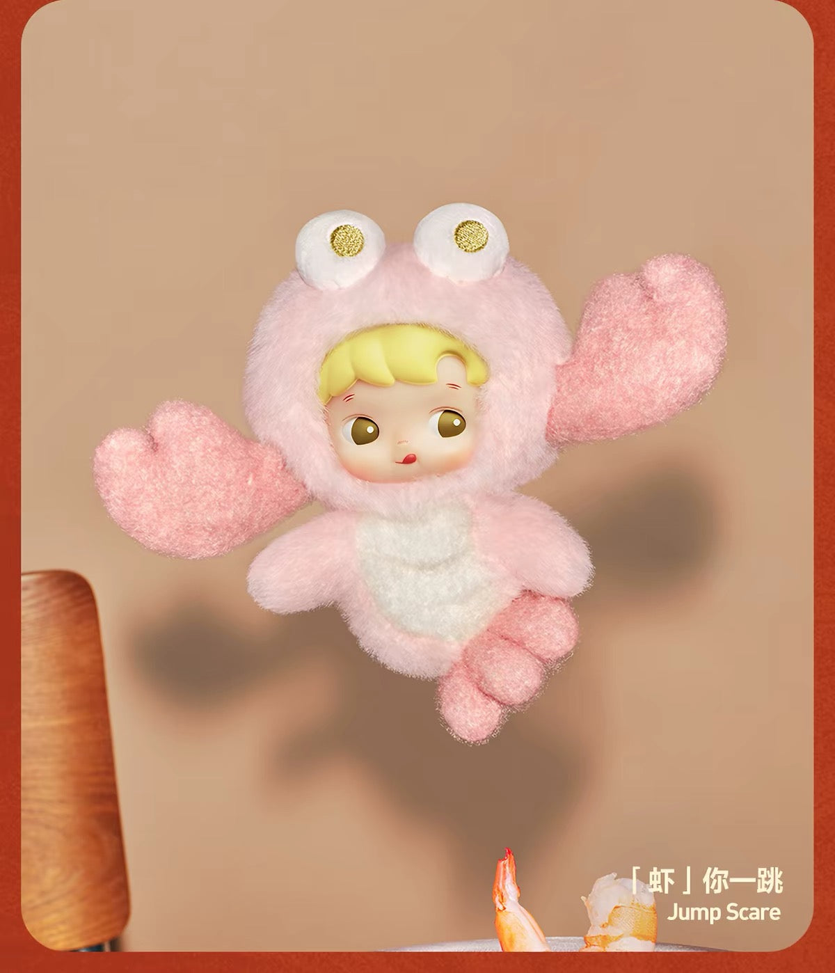 【PREORDER POPMART CONFIRMED】Dip For Fun Plush Doll