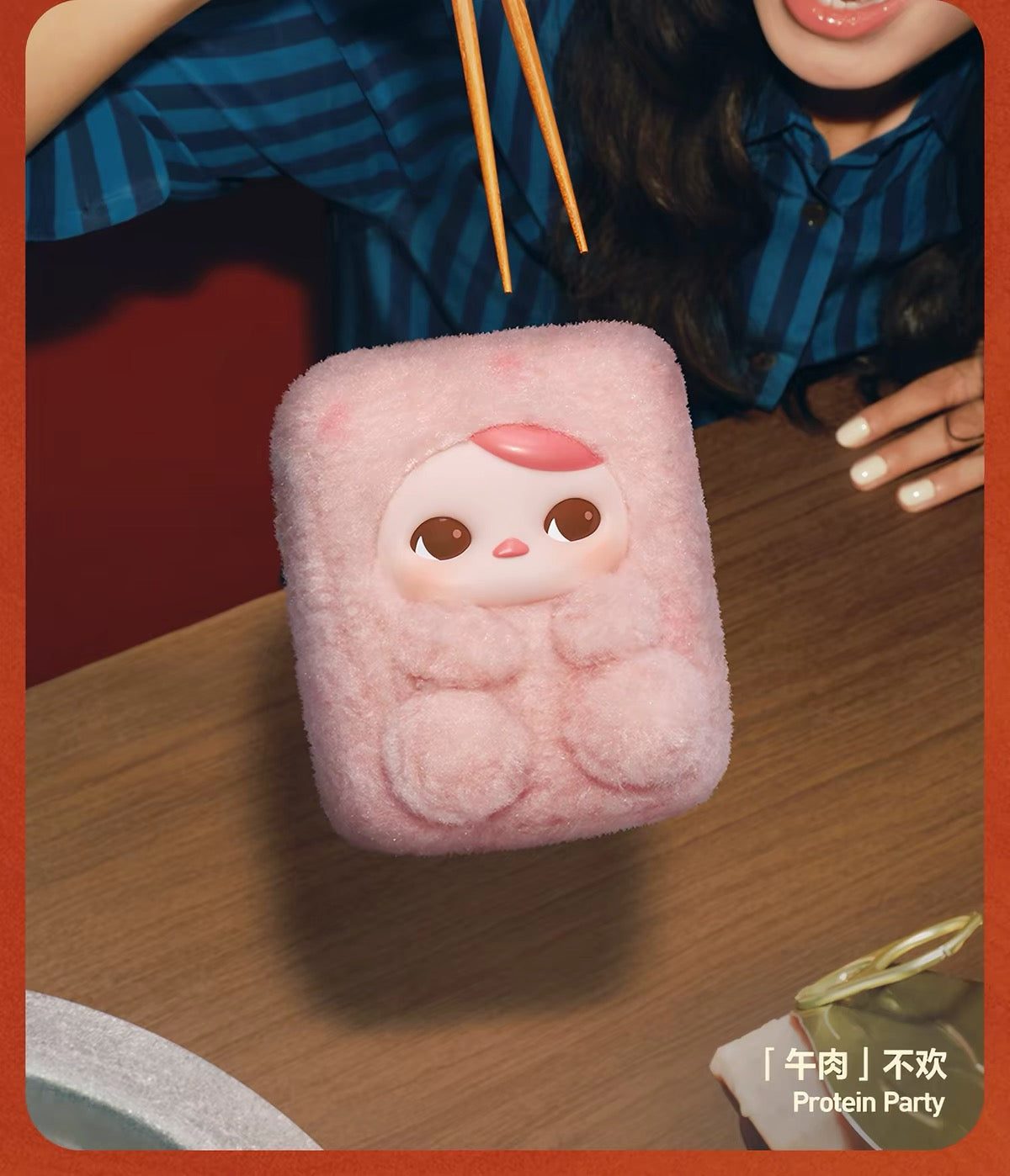 【PREORDER POPMART CONFIRMED】Dip For Fun Plush Doll