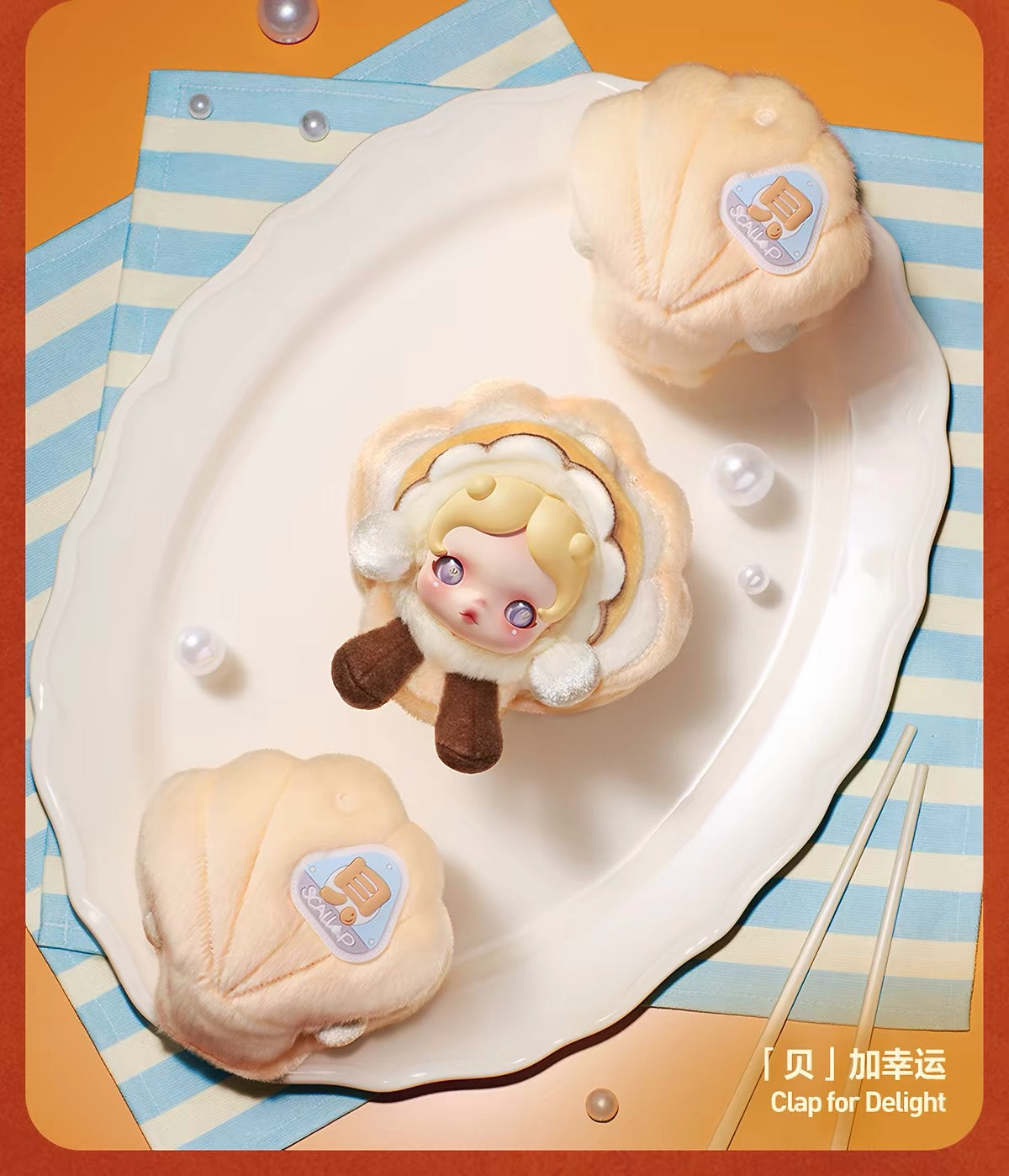 【PREORDER POPMART CONFIRMED】Dip For Fun Plush Doll