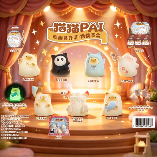【NEW ARRIVAL】Cat Pai Ghost Show Mini Figure