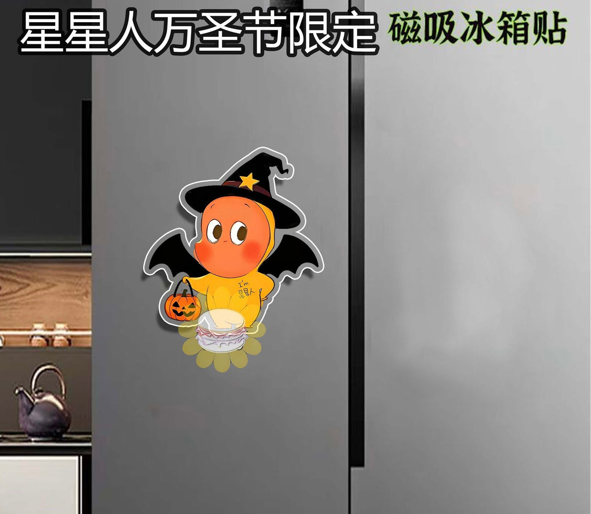 【NEW ARRIVAL】Twinkle Twinkle Halloween Acrylic Fridge Magnet