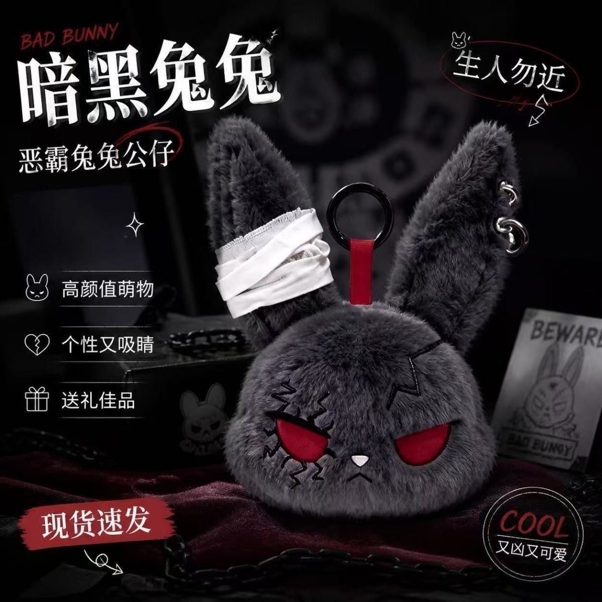 【NEW ARRIVAL】Darkness Bunny Plush Doll