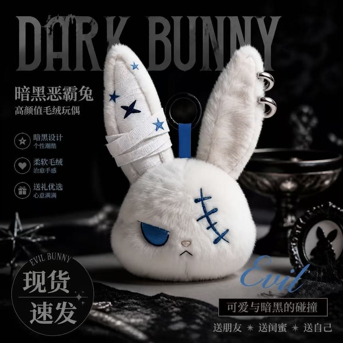 【NEW ARRIVAL】Darkness Bunny Plush Doll
