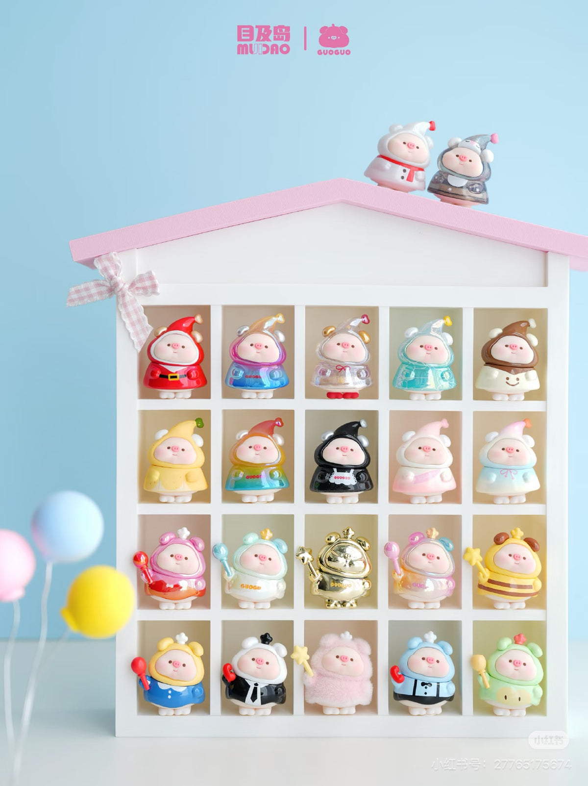 【NEW ARRIVAL】GuoGuo Pig So Cute Indeed Mini Bean,5 in 1 bag