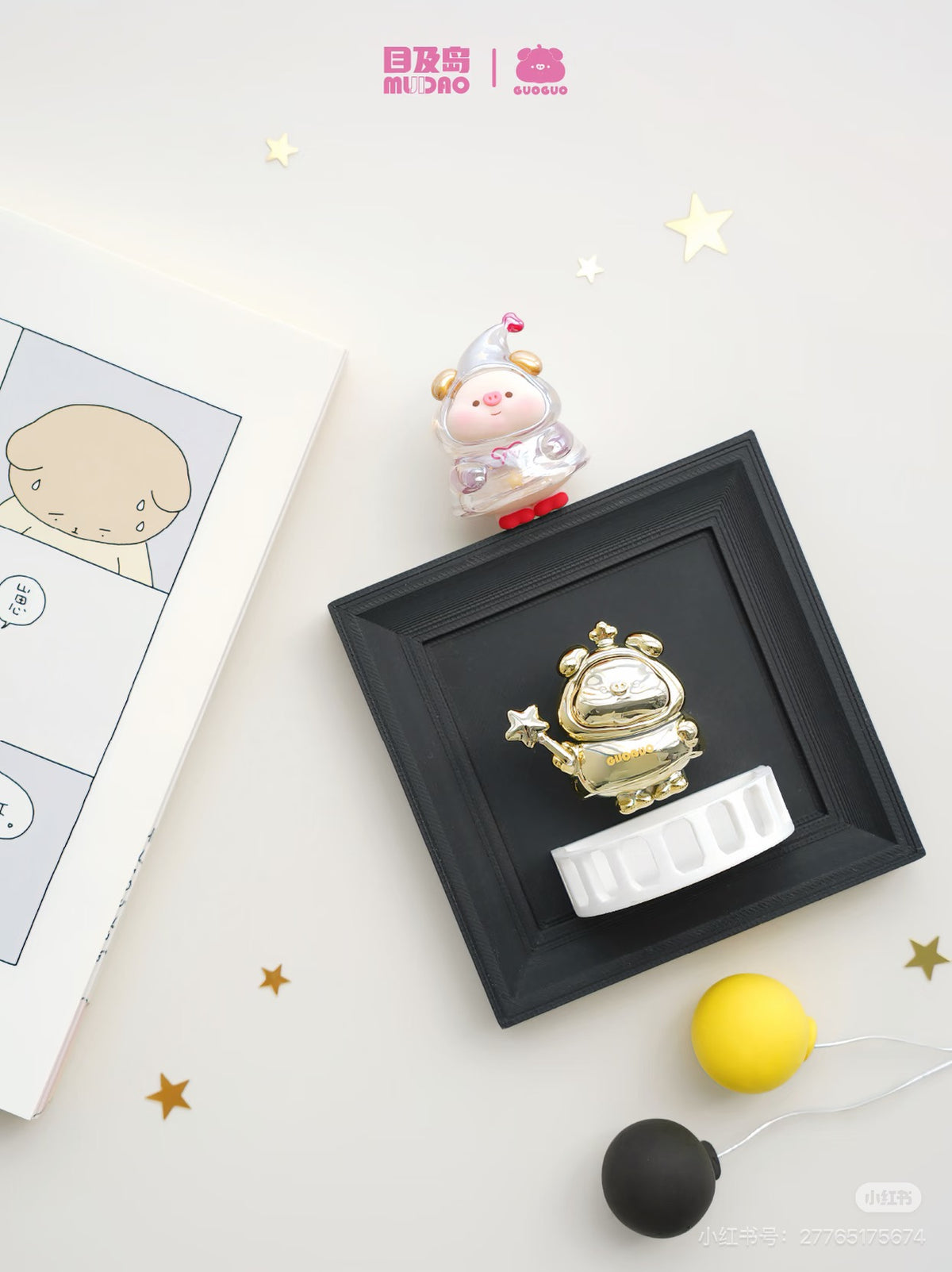 【NEW ARRIVAL】GuoGuo Pig So Cute Indeed Mini Bean,5 in 1 bag