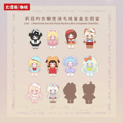 【NEW ARRIVAL】Liila's Wardrobe Secrets Plush Doll