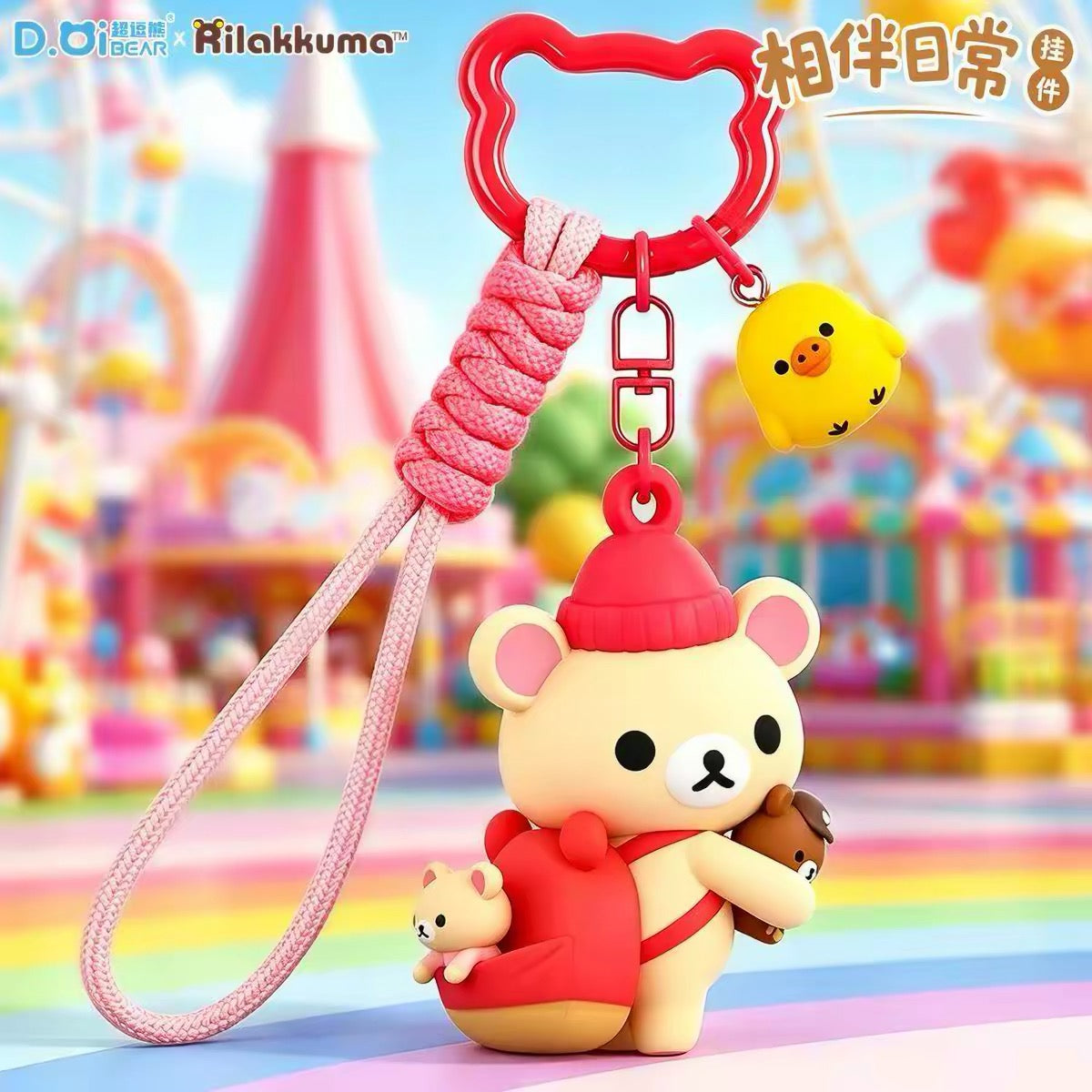 【NEW ARRIVAL】Always With Rilakkuma Pendant