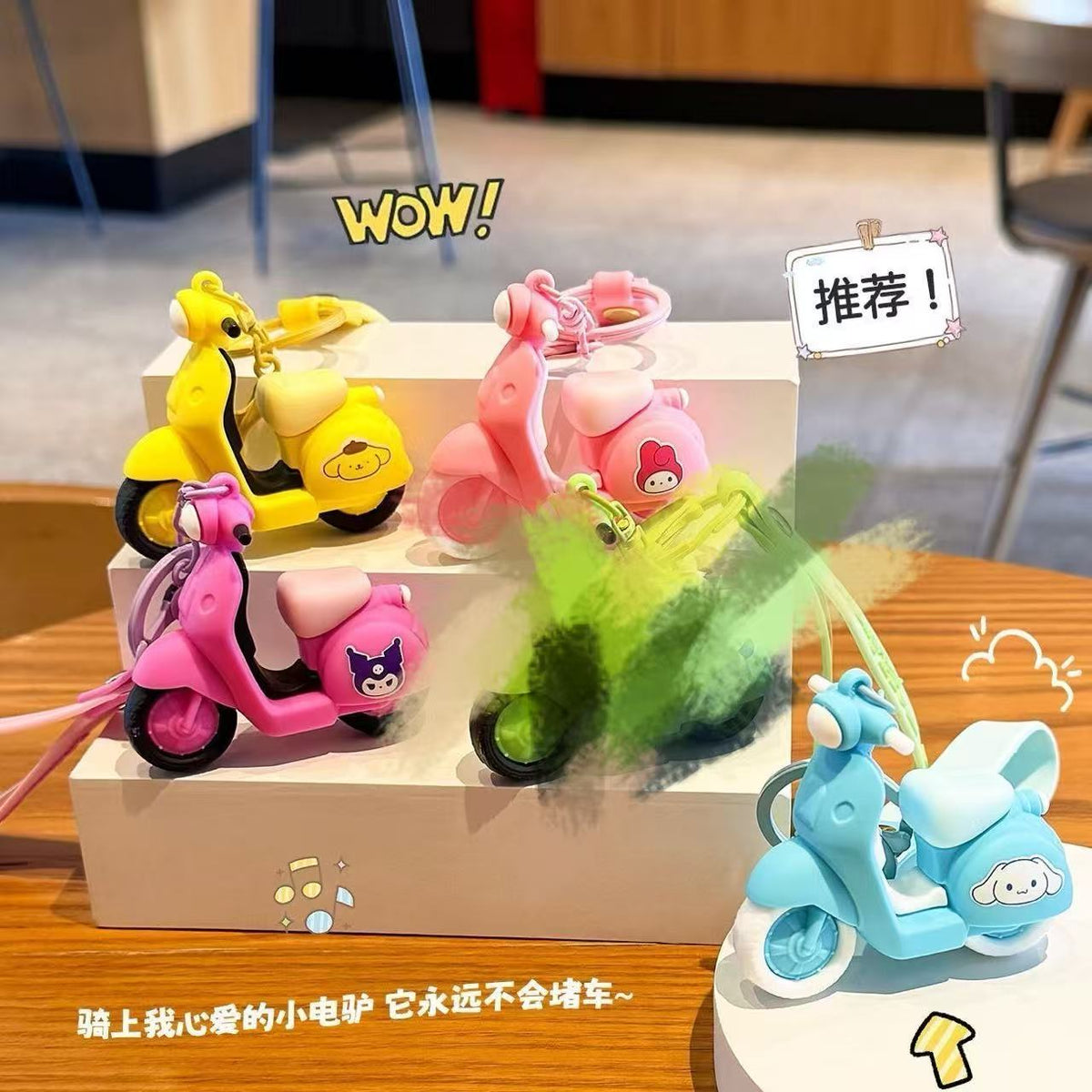 Sanrio Motor Bike Keychain