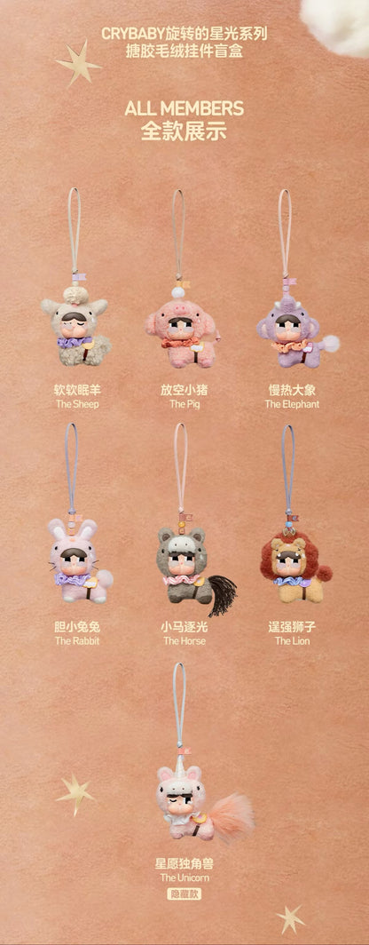 【PREORDER POPMART CONFIRMED】Crying Round In Round Plush Doll