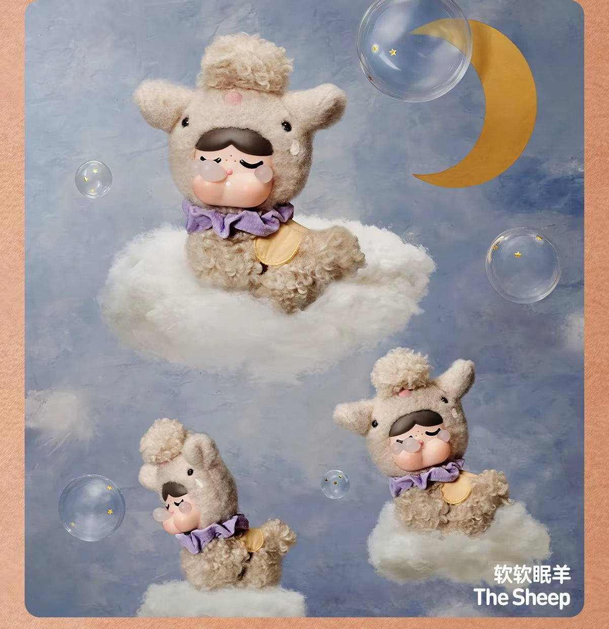 【PREORDER POPMART CONFIRMED】Crying Round In Round Plush Doll