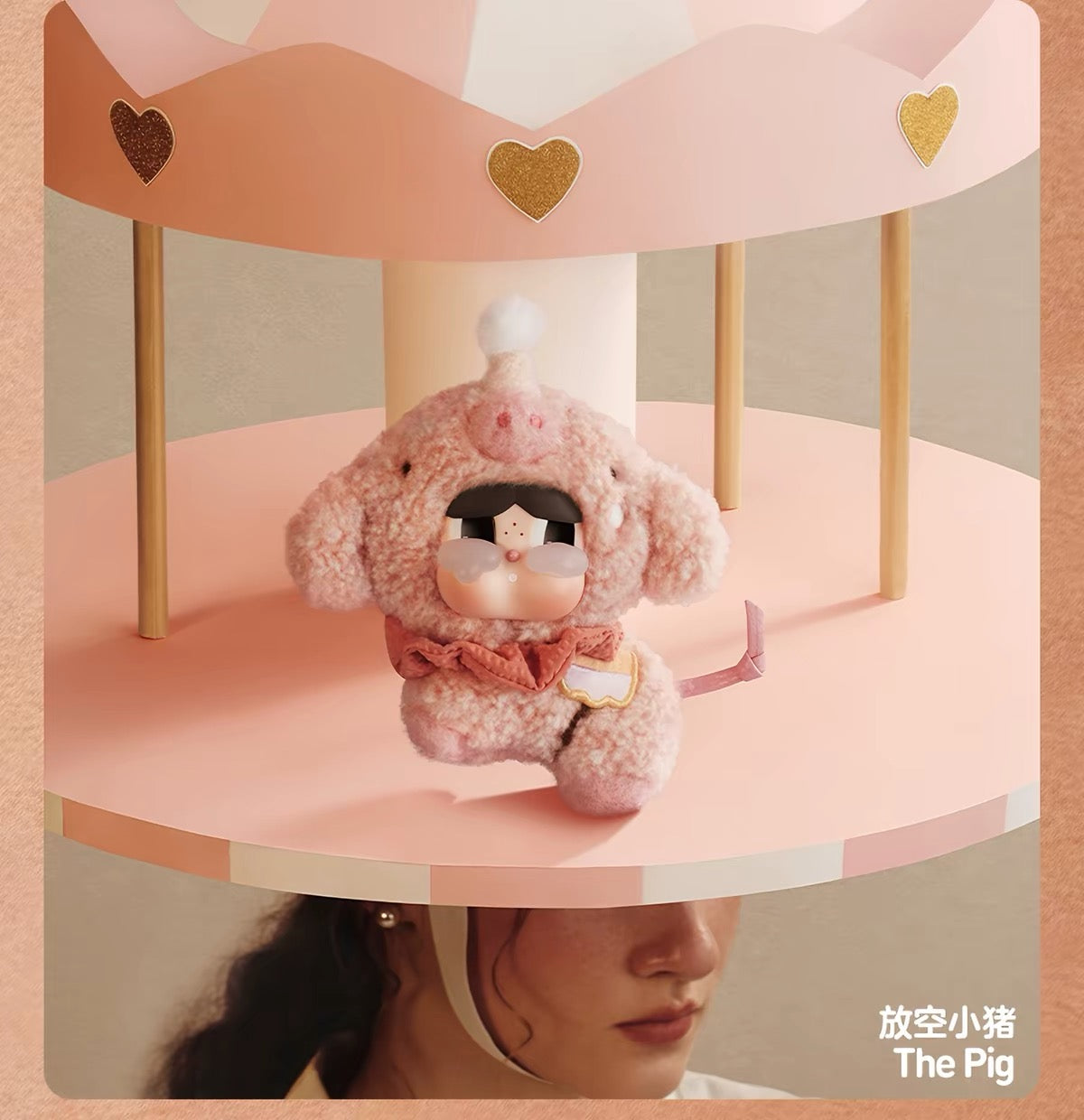 【PREORDER POPMART CONFIRMED】Crying Round In Round Plush Doll