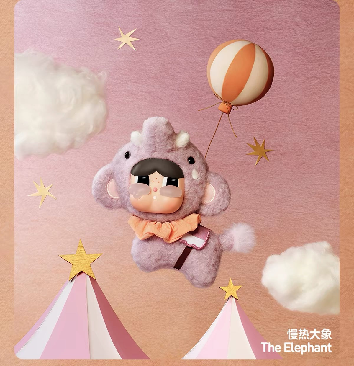 【PREORDER POPMART CONFIRMED】Crying Round In Round Plush Doll