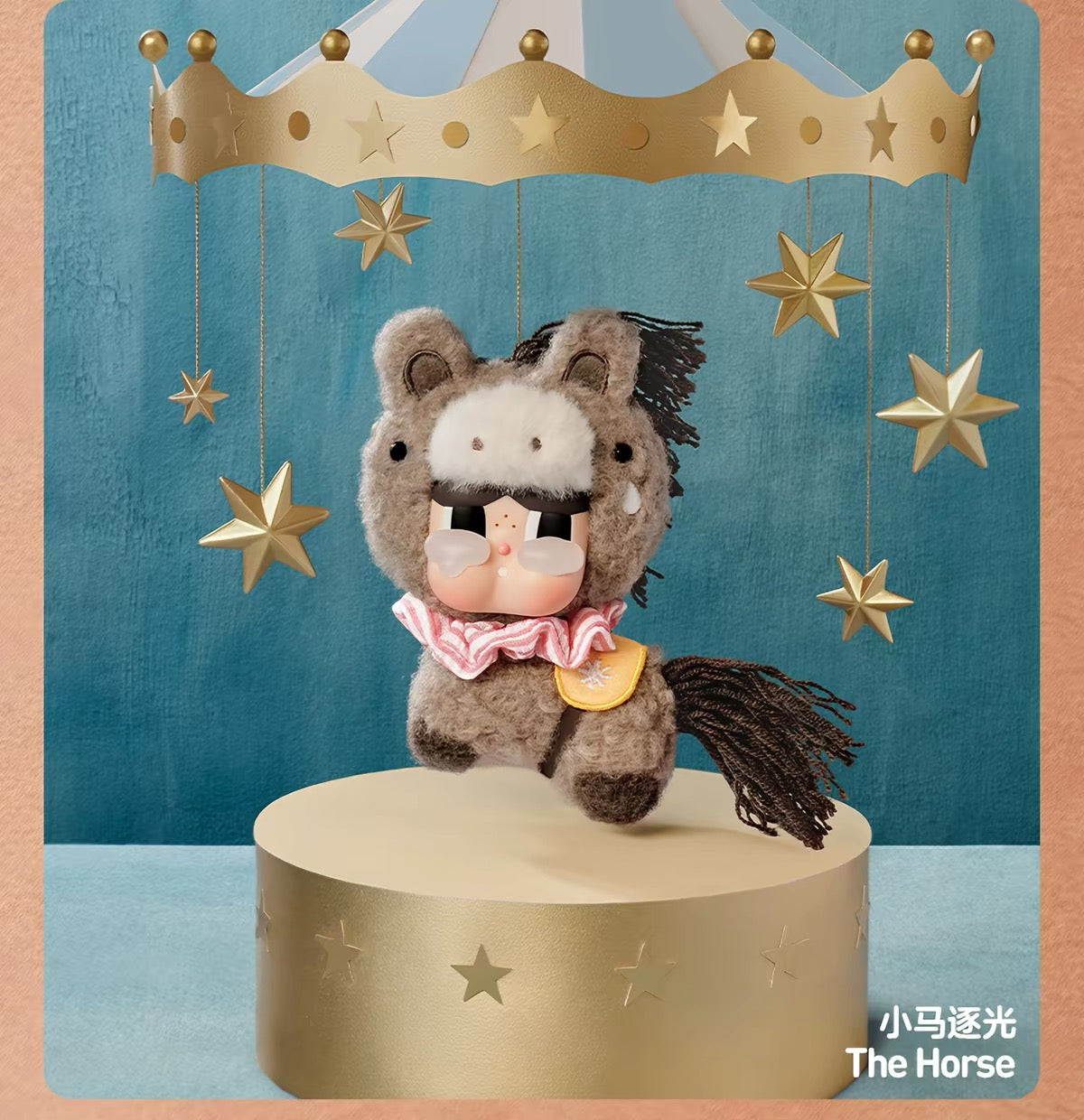 【PREORDER POPMART CONFIRMED】Crying Round In Round Plush Doll