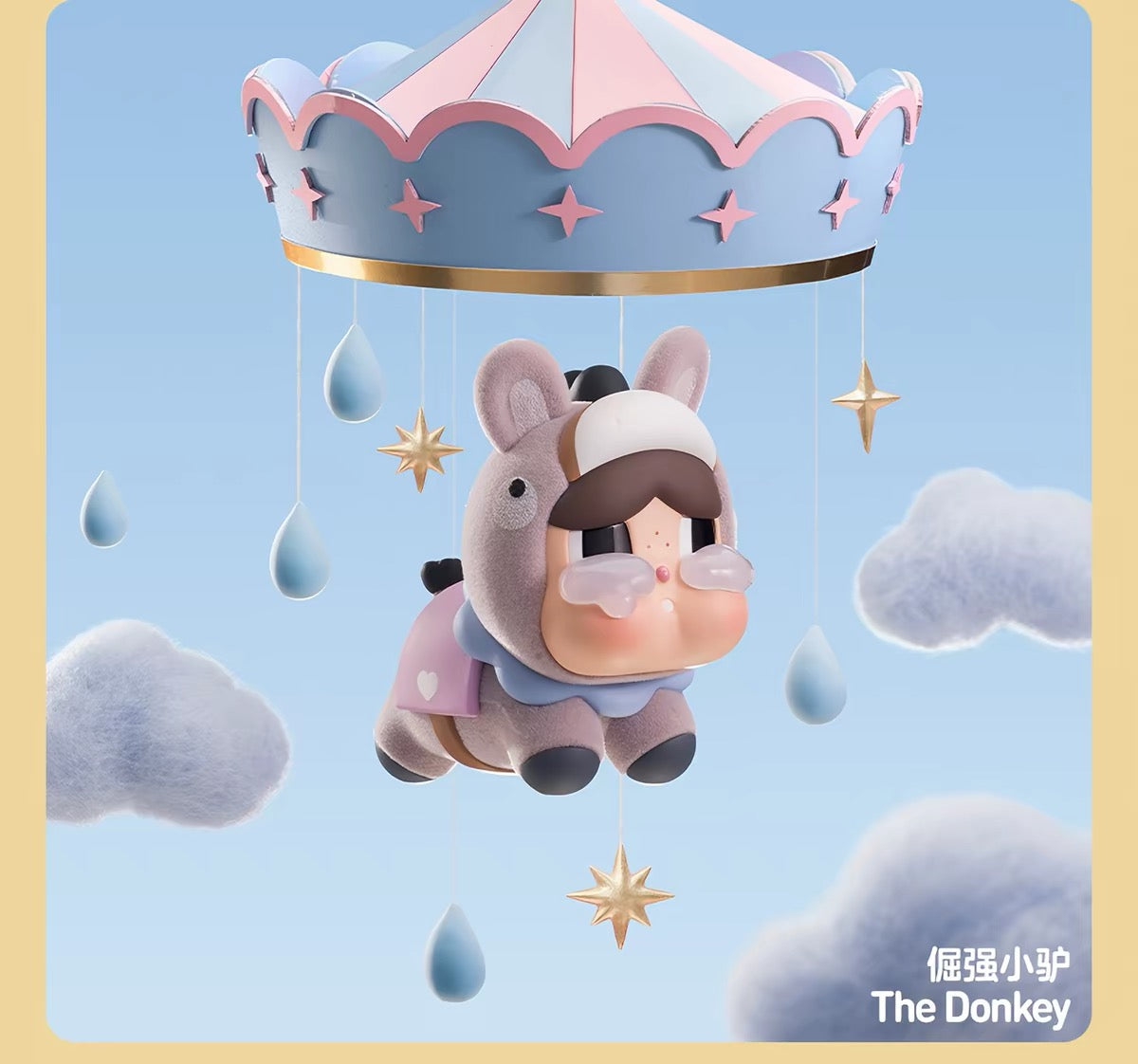 【PREORDER POPMART CONFIRMED】Crying Round In Round Figure