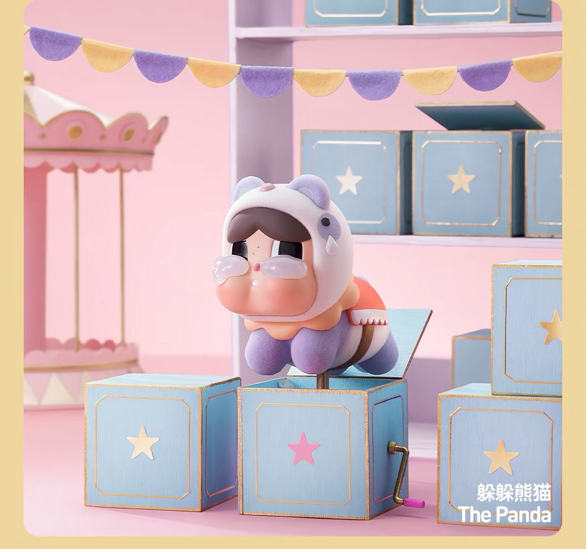 【PREORDER POPMART CONFIRMED】Crying Round In Round Figure