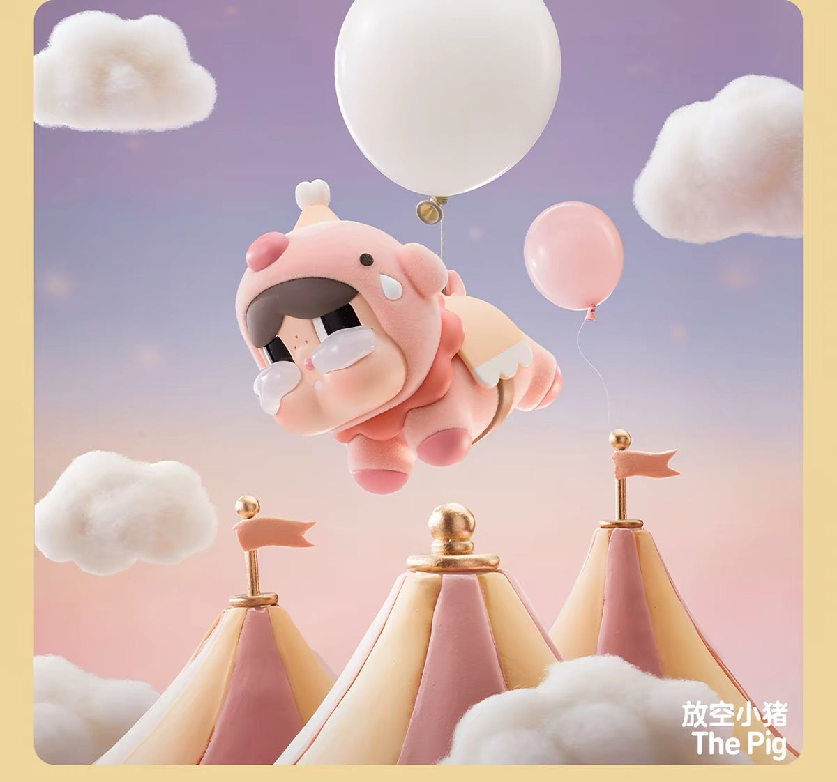 【PREORDER POPMART CONFIRMED】Crying Round In Round Figure