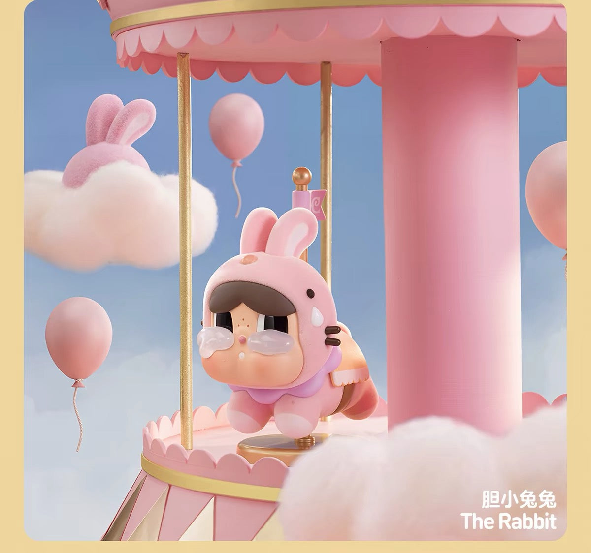 【PREORDER POPMART CONFIRMED】Crying Round In Round Figure