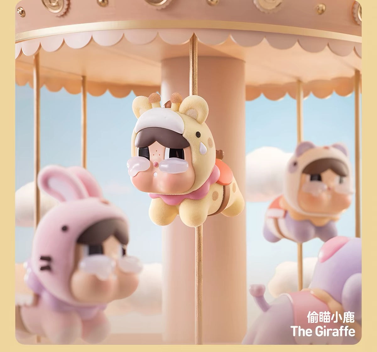 【PREORDER POPMART CONFIRMED】Crying Round In Round Figure