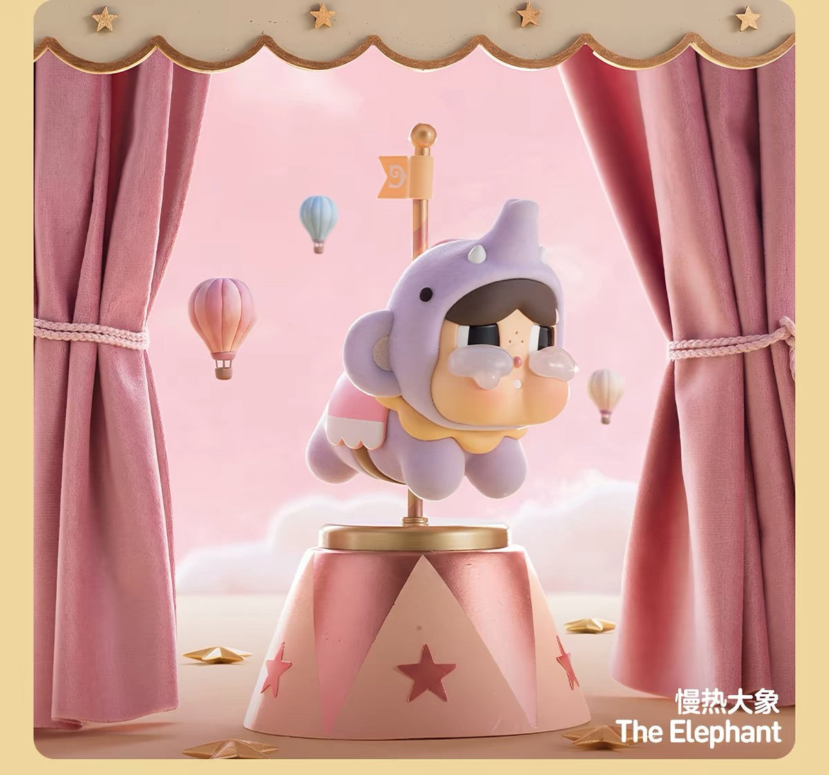 【PREORDER POPMART CONFIRMED】Crying Round In Round Figure