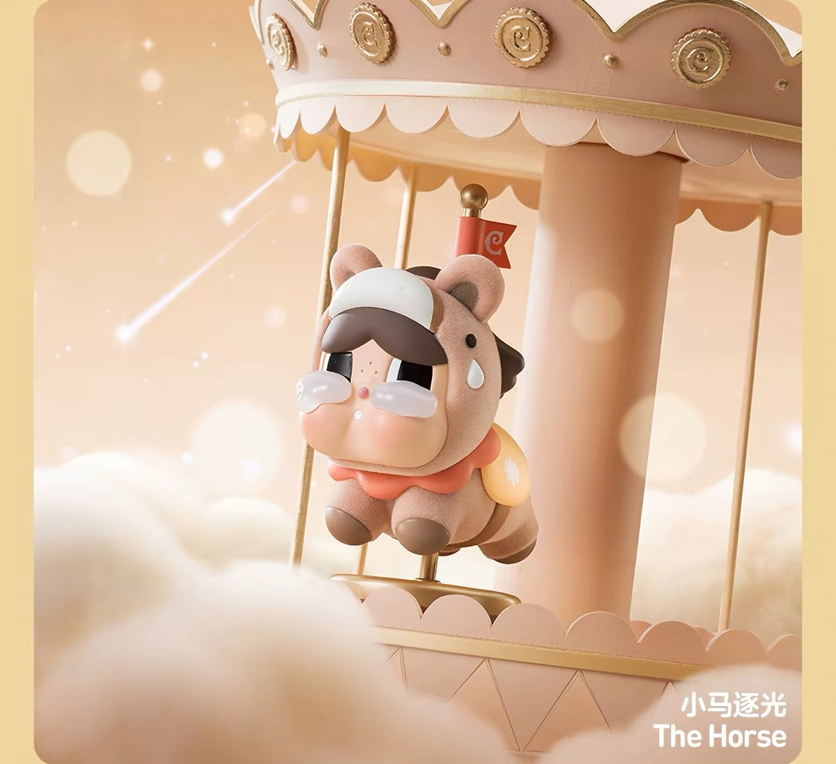 【PREORDER POPMART CONFIRMED】Crying Round In Round Figure