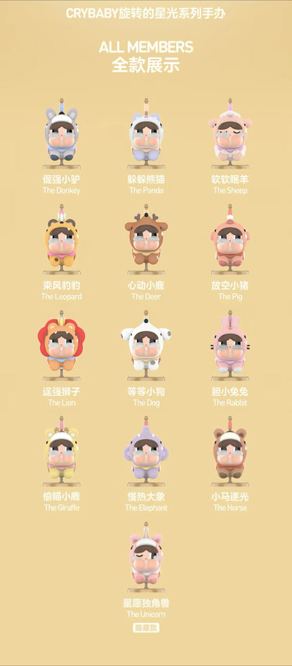 【PREORDER POPMART CONFIRMED】Crying Round In Round Figure