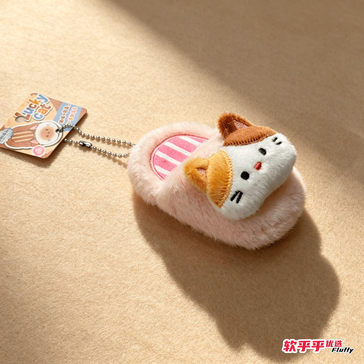 Lazy Cat Fluffy Slipper Pendant 8cm
