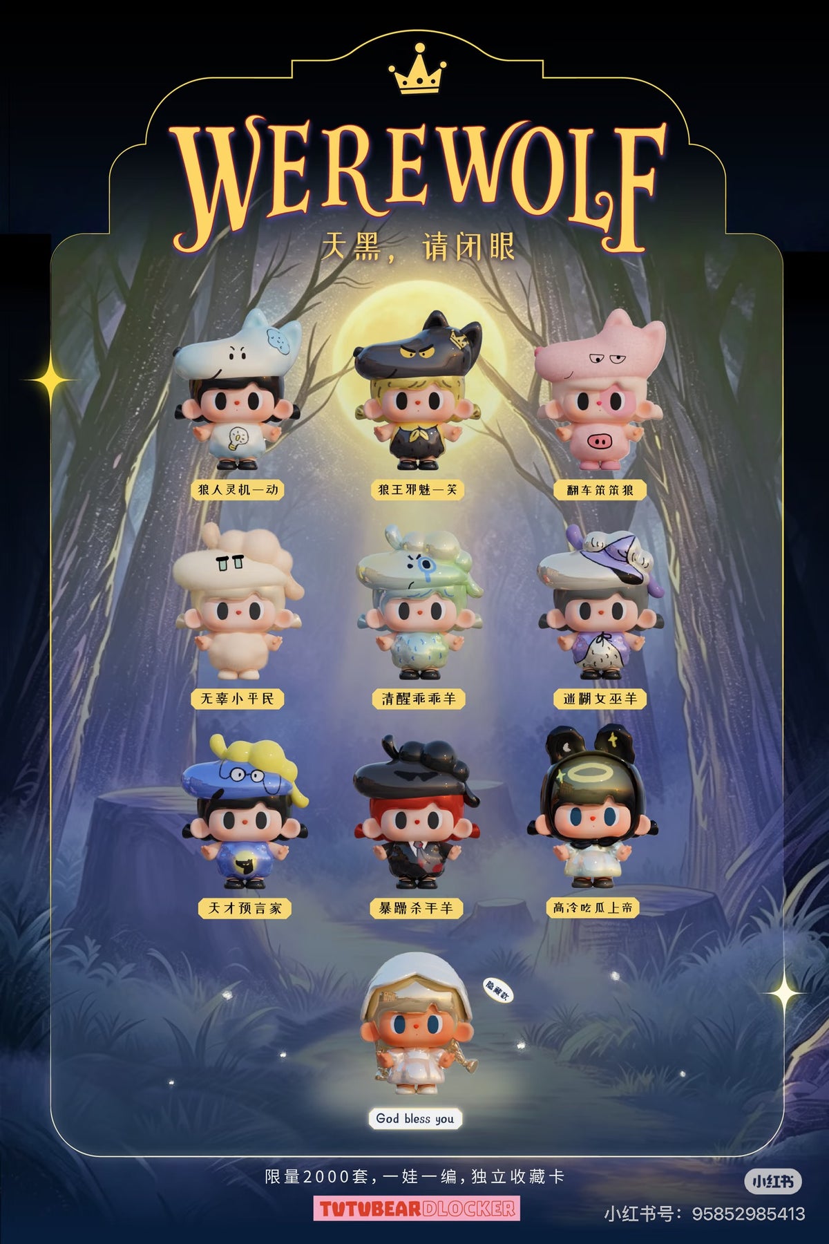 【NEW ARRIVAL】TUTU BEAR Werewolf Limited Mini Bean Hanging Card