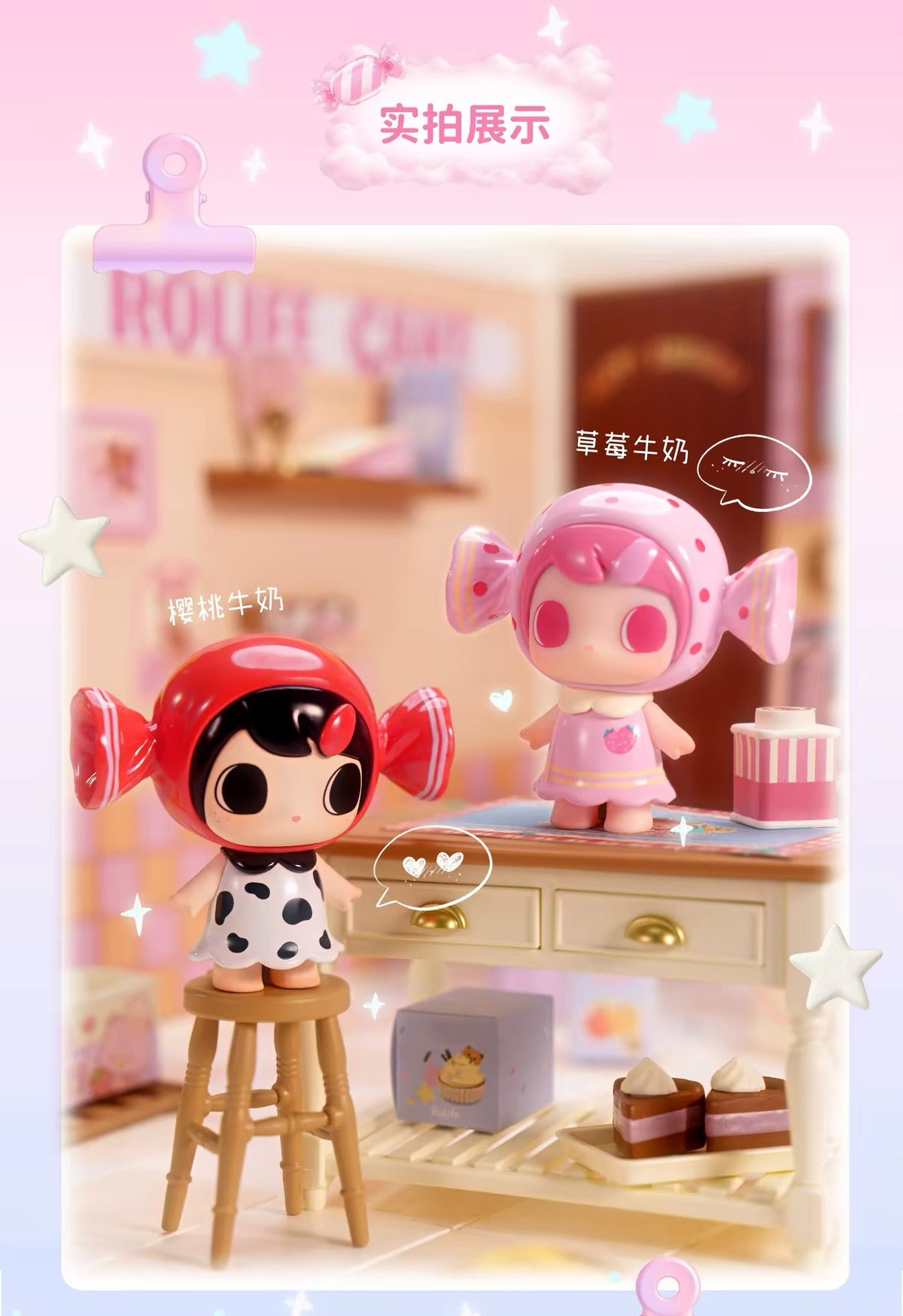 Tani's Diary Mini Bean,3 in 1 box