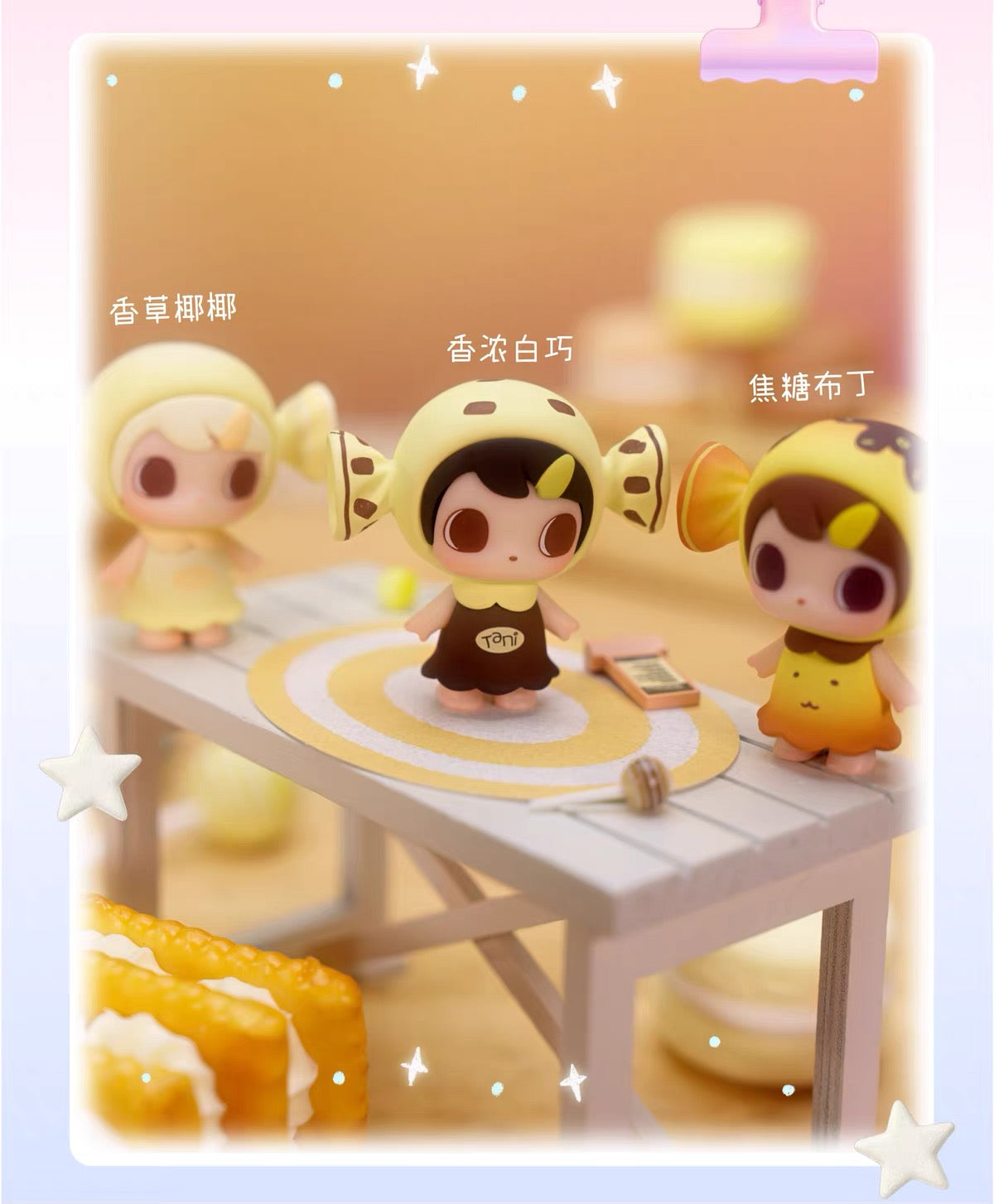 Tani's Diary Mini Bean,3 in 1 box