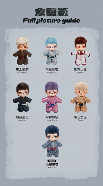 【PREORDER CONFIRMED】Rayan Future Form Plush Doll Pendant