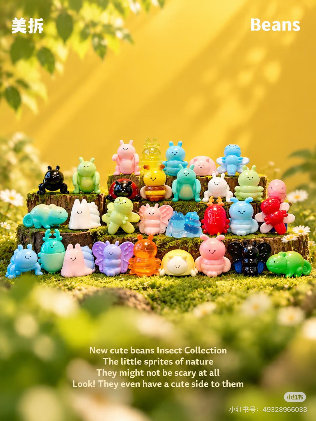 【NEW ARRIVAL】Meichai Insect Mini Bean,3 in 1 bag